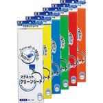 マグネットクリーンシート MagX(マグエックス)