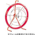 ファイバーレッドライン(FRP製/被覆なしタイプ) DENSAN(ジェフコム)