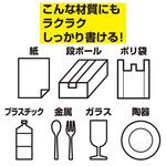 油性ツインマーカー細・太 パイロット
