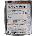 3540 オートPPバンパープライマー 大日本塗料(DNT) グレー色