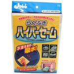 らくふきハイパーセーム PROSTAFF(プロスタッフ)