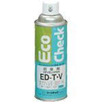 C001-0012300 エコチェック 現像剤 ED-T・V 450型 マークテック