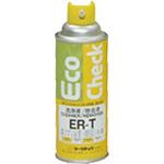 エコチェック 洗浄液 ER-T 450型 マークテック