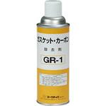 ガスケット・カーボン除去剤 GR-1 450型 マークテック