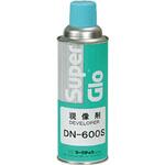 C003-0033007 スーパーグロー 現像剤 DN-600S 450型 マークテック