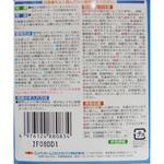 HWN001-500 パーキングサインプライマ 500ml ニッペホームプロダクツ