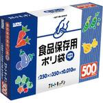 KS12保存袋箱入り500枚 半透明 日本サニパック