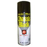 2870-0.42 シャーシーブラック 420ML シントーファミリー