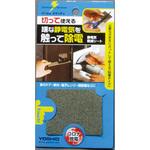 PT45A ぴタッチα ヨシオ