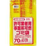 G-8D 名古屋市事業系可燃ごみ袋70L10枚(0．04) 日本サニパック