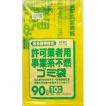 G-9Z 名古屋市事業系不燃ごみ袋90L10枚(0．045) 日本サニパック