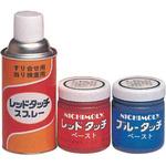 レッドタッチスプレー 225ml ダイゾーニチモリ