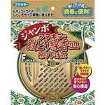 蚊とり線香皿ジャンボ吊り下げ式 フマキラー