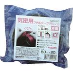 スーパーブチルテープ片面 黒 マクセル
