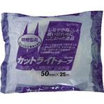 346000-CL-00-50X25 カットライトテープ(軽梱包用)50mm×25m マクセル