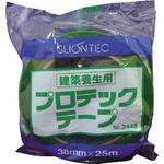 養生テープ スリオンテック】のおすすめ人気ランキング - モノタロウ