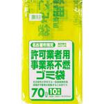 G-6D 名古屋市事業系不燃ごみ袋70L10枚(0．03) 日本サニパック