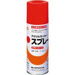 H62-8822 65 元気アクリルラッカースプレー ネイビーブルー 300ml ロックペイント