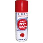 マーキングカラースプレー(細書) シントーファミリー