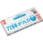 イージーグローブ728BポリLD外エンボスブルー 100枚入 オカモト
