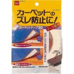 T268 吸着カーペットテープ30 ニトムズ
