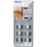 大型コード止め ニトムズ