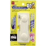 はがせるキャビネットストッパー ニトムズ