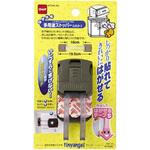 M6380 はがせる多用途ストッパー ニトムズ