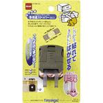 M6390 はがせる多用途ストッパーミニ ニトムズ