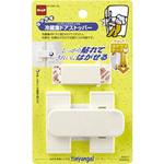 はがせる冷蔵庫ストッパー ニトムズ