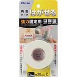 はがせる両面テープ強力固定用(厚手)20×2 ニトムズ