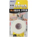 はがせる両面テープ強力固定用厚 ニトムズ