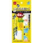 はがせる両面テープ 壁紙用の販売特集 通販モノタロウ