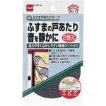 E025 ふすま戸あたりテープ ニトムズ