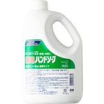 薬用ハンドソープ 花王