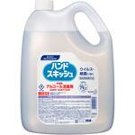 ハンドスキッシュ アルコール消毒剤 花王