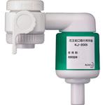 蛇口取付希釈器 KJ-2005 花王