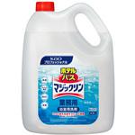 ホテルバスマジックリン 花王