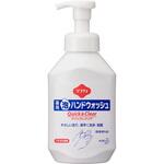 ソフティ 薬用泡ハンドウォッシュ クイック&クリア 花王