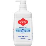 ソフティ 薬用ハンドウォッシュ10 花王