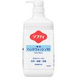 ソフティ 薬用ハンドウォッシュ10 花王