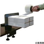 ストレッチフィルム荷造りスタンド モノタロウ