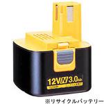 【プール品】 リサイクルバッテリー(パナソニック) EZ9200 ※在庫品出荷 ノーブランド