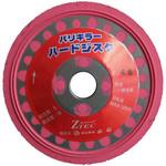 バリキラー ジスクハード ZTEC