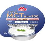 エンジョイMCTゼリー200 クリニコ