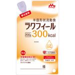0655935 200g×20袋 ラクフィール300 クリニコ