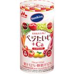 0652986 125mL×18本 ベジたいむ+Ca レッドミックス クリニコ
