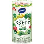 0652987 125mL×18本 ベジたいむ+Ca グリーンミックス クリニコ
