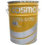コスモ レシプロ コスモ石油
