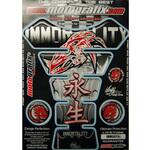 MT-IMMORTAL タンクパッド シルバー/ブラック レッド  MT-IMMORTAL MOTO GRAFIX (モトグラフィックス)